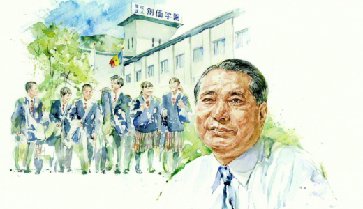 小説「新・人間革命」に学ぶ　第１７巻 解説編