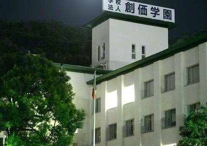 関西創価学園の「中秋の名月」