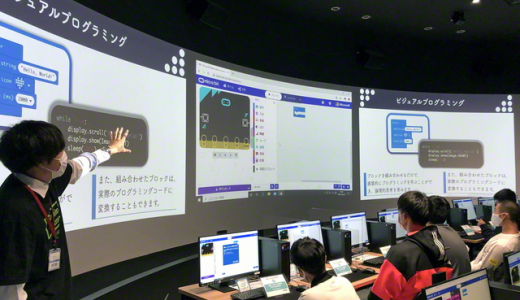 世界市民を育む関西創価学園