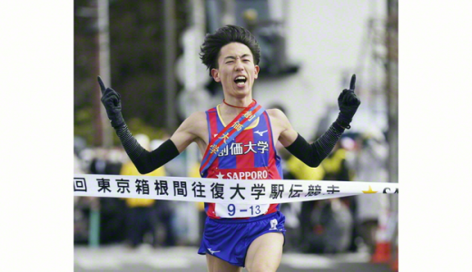 創価大学が箱根駅伝往路優勝