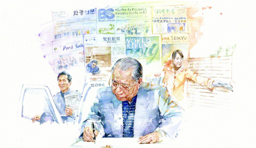 〈広布史たんけんたい　みんなで学ぶ学会のあゆみ〉16　【4月20日】　聖教新聞の創刊記念日