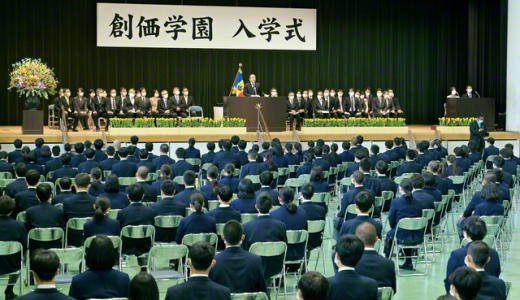 創価学園で入学式　東西の小学校でも晴れやかに式典