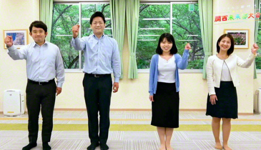 首都圏・関西未来部が大会