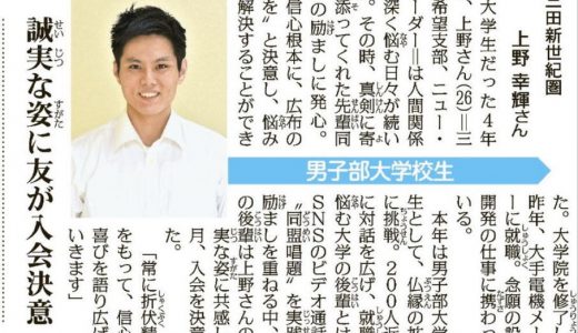 新しい力が輝く！