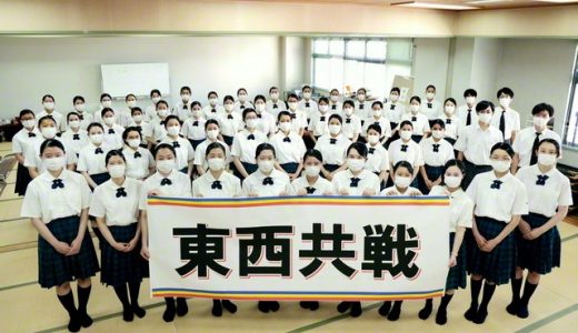 東西の創価学園　全国大会　栄光の軌跡