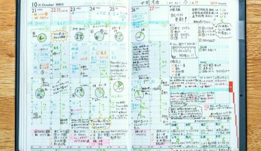 【創価学園NAVI】時間の使い方を見直そう！――創価高校の「手帳」を使ったタイムマネジメント教育