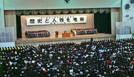創価大学での記念講演　「迫害と人生」40周年
