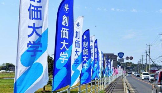 〈出雲駅伝〉初出場の創価大学が歴史刻む力走