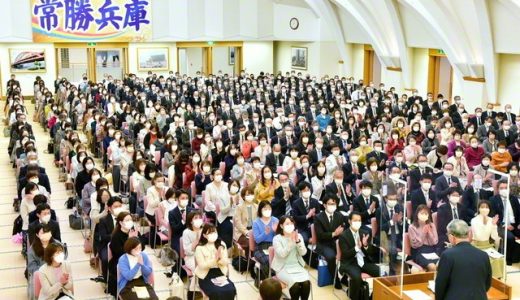 常勝の年輪輝く大兵庫が総会　原田会長が出席