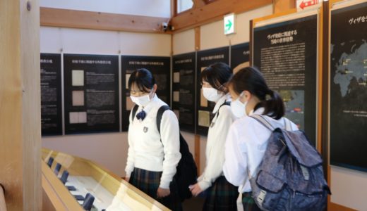 教育研修旅行の実施