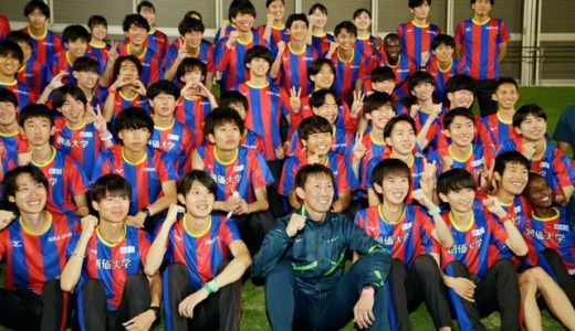 11月の全日本大学駅伝　創価大学が初出場決める