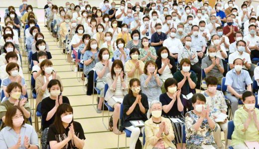 兵庫の底力を満天下に　総立ちの支部長・女性部長会　原田会長が激励