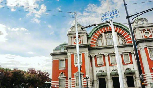 〈勇気の旗高く〉　池田先生と大阪㊦