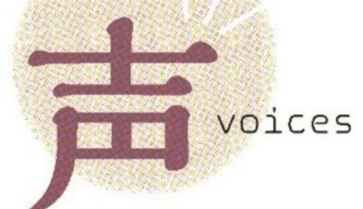 入会60年の功徳　幸せ満開の義母