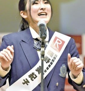 高校ビブリオバトル決勝大会…関西創価・藤野さん優勝